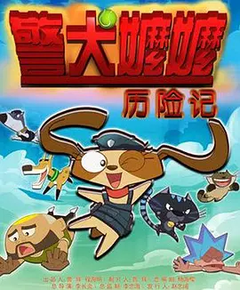 久久久久精品免费播放