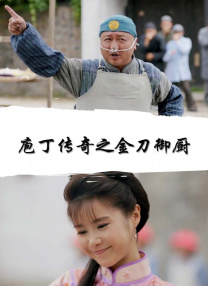 国产日韩欧美综合